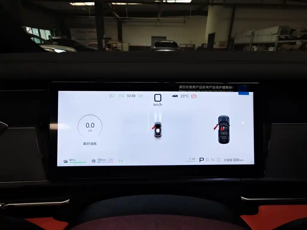 BYD Tang L 2025 DM 175KM Drone Player Edition 2025 - thumbnail 10
