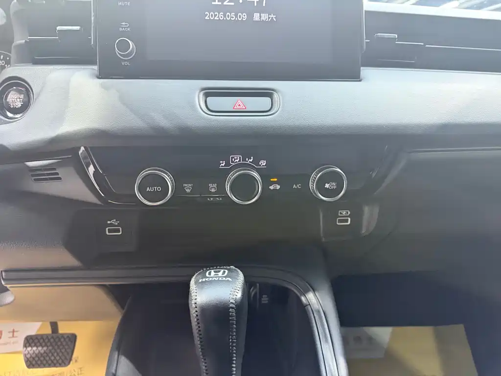 Honda Honda XR-V 2023 1.5L CVT Thermal Edition 2023 - thumbnail 10