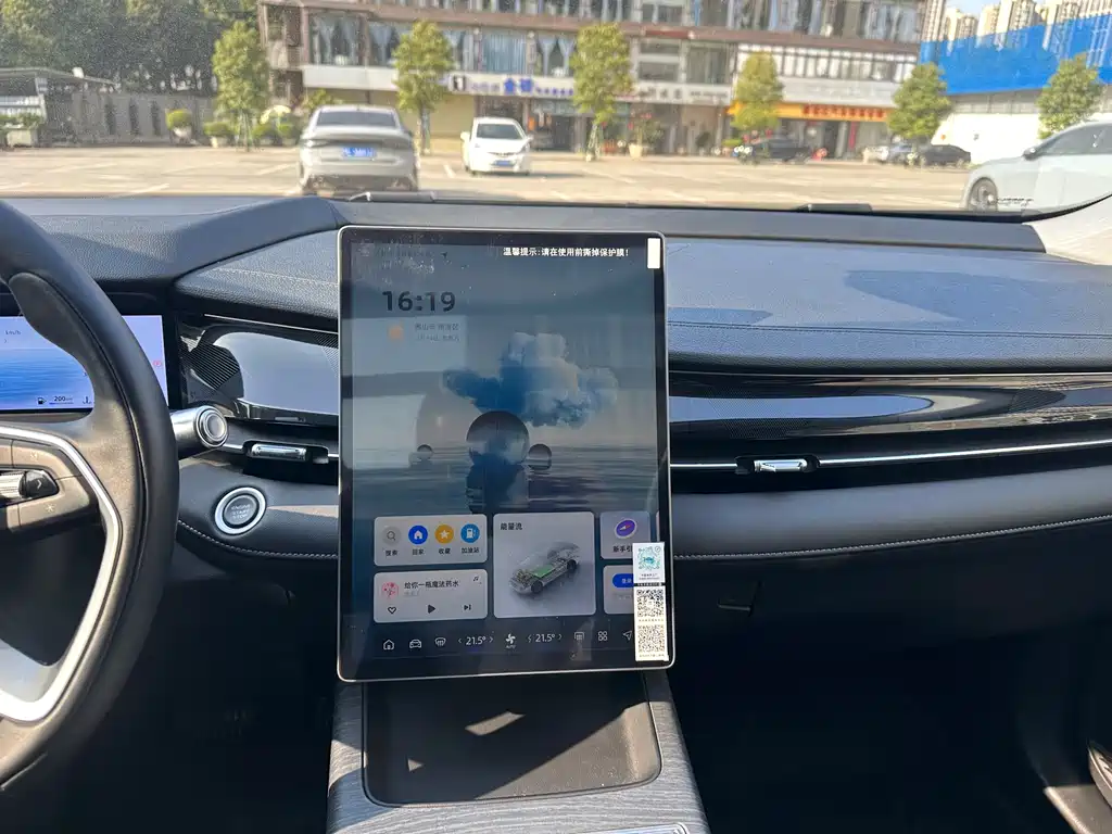 Geely Auto Geely Xingrui 2024 Hybrid 1.5TD Nebula Edition 2025 - thumbnail 18