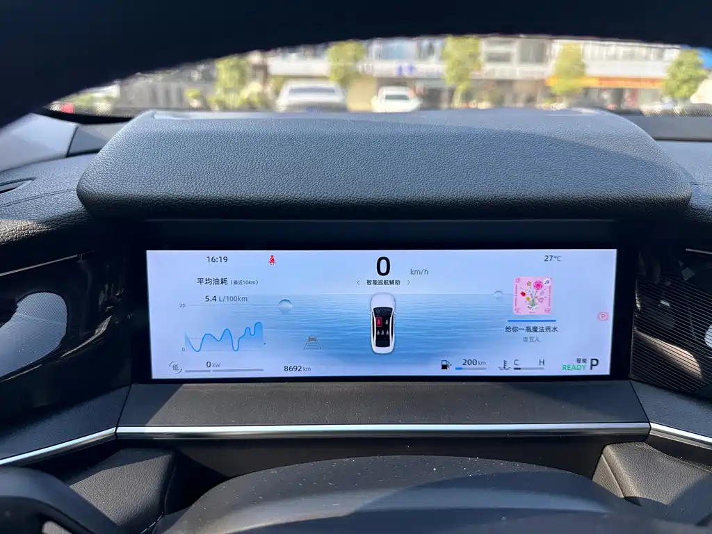 Geely Auto Geely Xingrui 2024 Hybrid 1.5TD Nebula Edition 2025 - thumbnail 20
