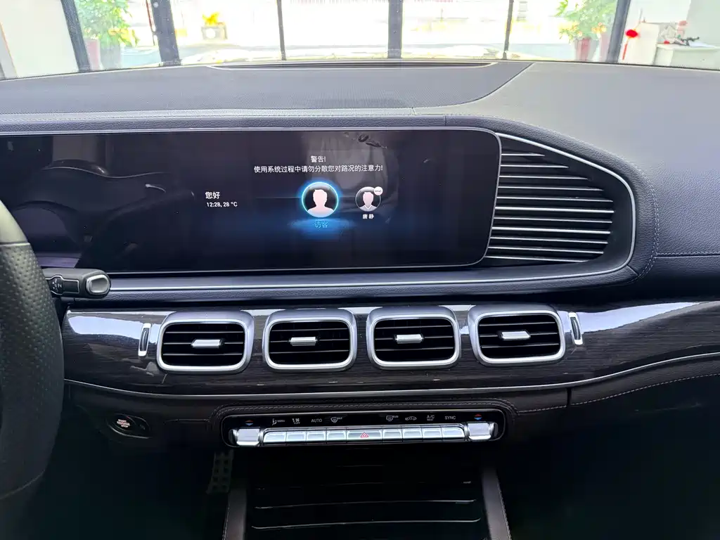 Mercedes-Benz Mercedes-Benz GLS 450 4MATIC 2023 - thumbnail 17