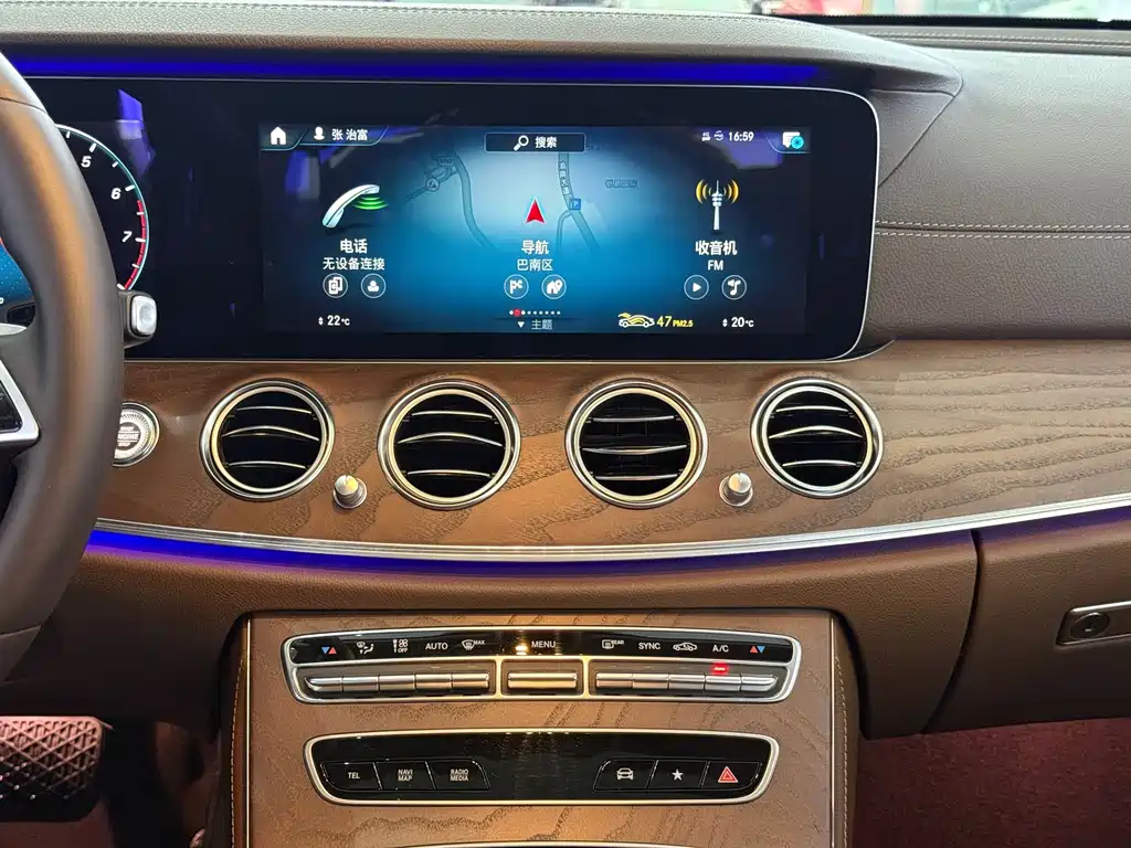 Mercedes-Benz Mercedes-Benz E-Class 2021 E 300 L Luxury 2020 - thumbnail 10