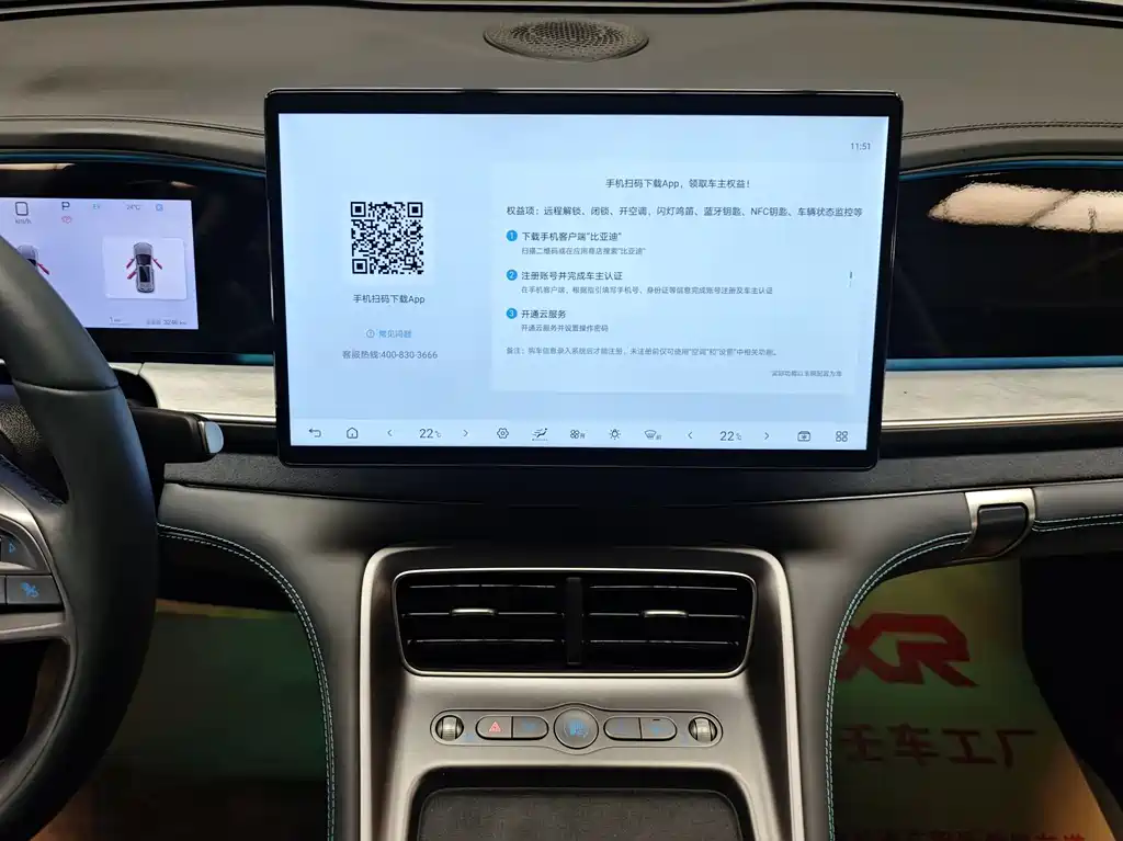 BYD Sea Lion 07 DM-i 2025 150 Pilot+ Edition 2025 - thumbnail 7