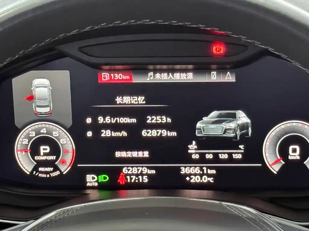 Audi Audi A6L 2024 45 TFSI Zhenxuan Dynamic Edition 2024 - thumbnail 12