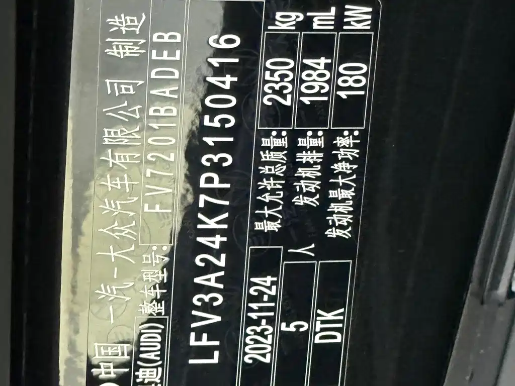 Audi Audi A6L 2024 45 TFSI Zhenxuan Dynamic Edition 2024 - thumbnail 18
