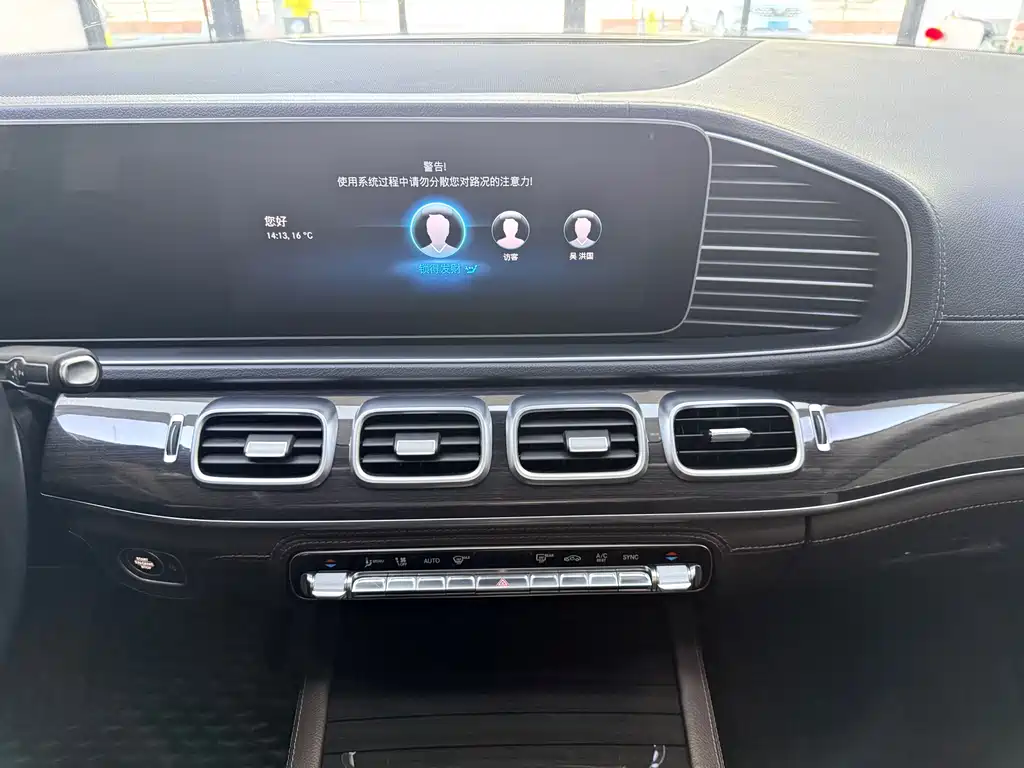 Mercedes-Benz Mercedes-Benz GLS 2021 GLS 450 4MATIC Fashion Edition 2021 - thumbnail 16