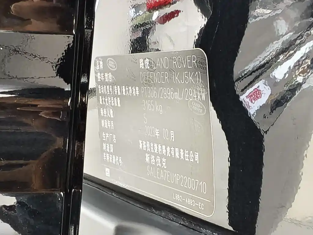 Land Rover Land Rover Defender 2023 110 3.0T P400 X-DYNAMIC HSE 2023 - thumbnail 20