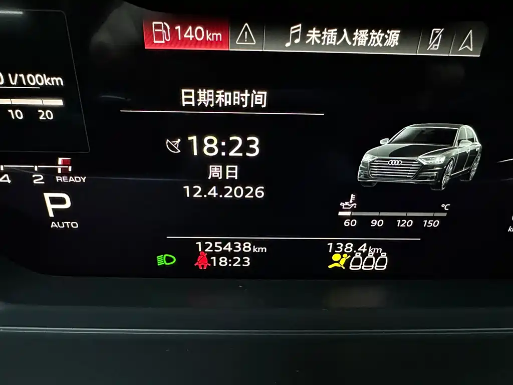Audi Audi A8L 2021 50 TFSI quattro Comfort 2021 - thumbnail 7