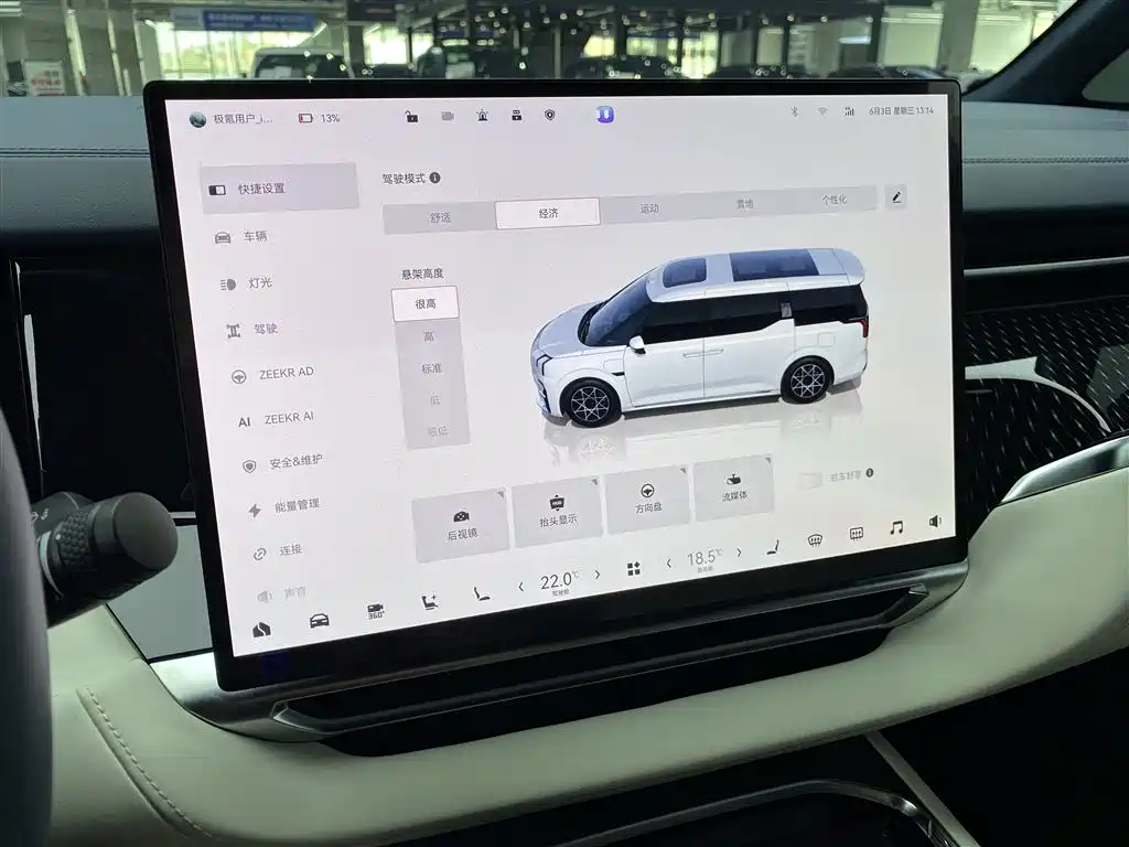 Zeekr Zeekr 009 2024 7-Seater Aisle Edition AWD 108kWh 2024 - thumbnail 13