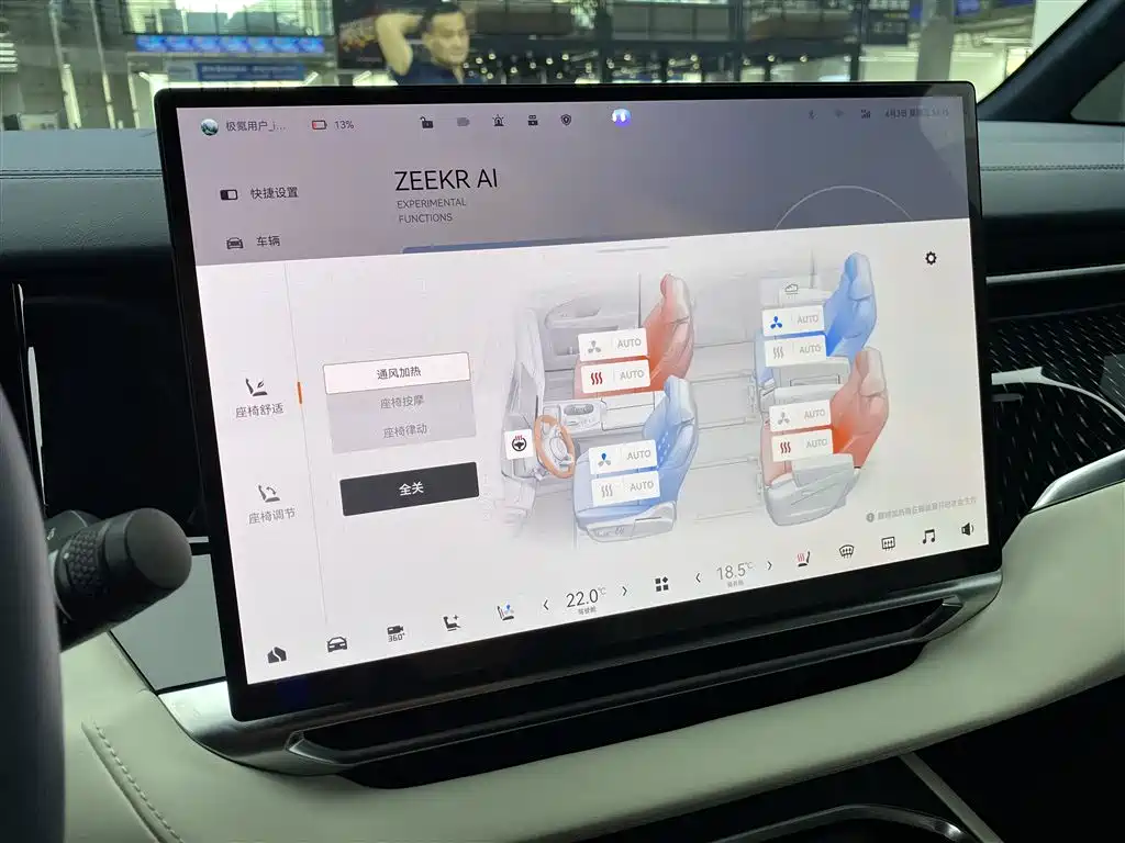 Zeekr Zeekr 009 2024 7-Seater Aisle Edition AWD 108kWh 2024 - thumbnail 15