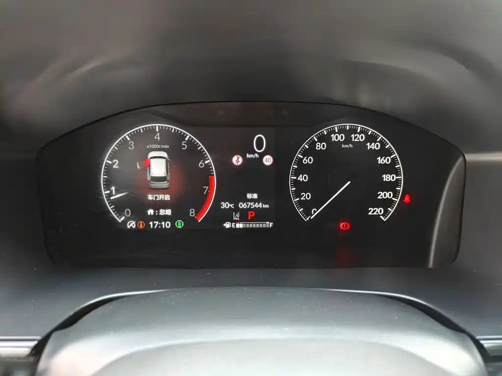 Honda Honda CR-V 2023 240TURBO 2WD Fengshang Edition 5-Seater 2023 - thumbnail 9