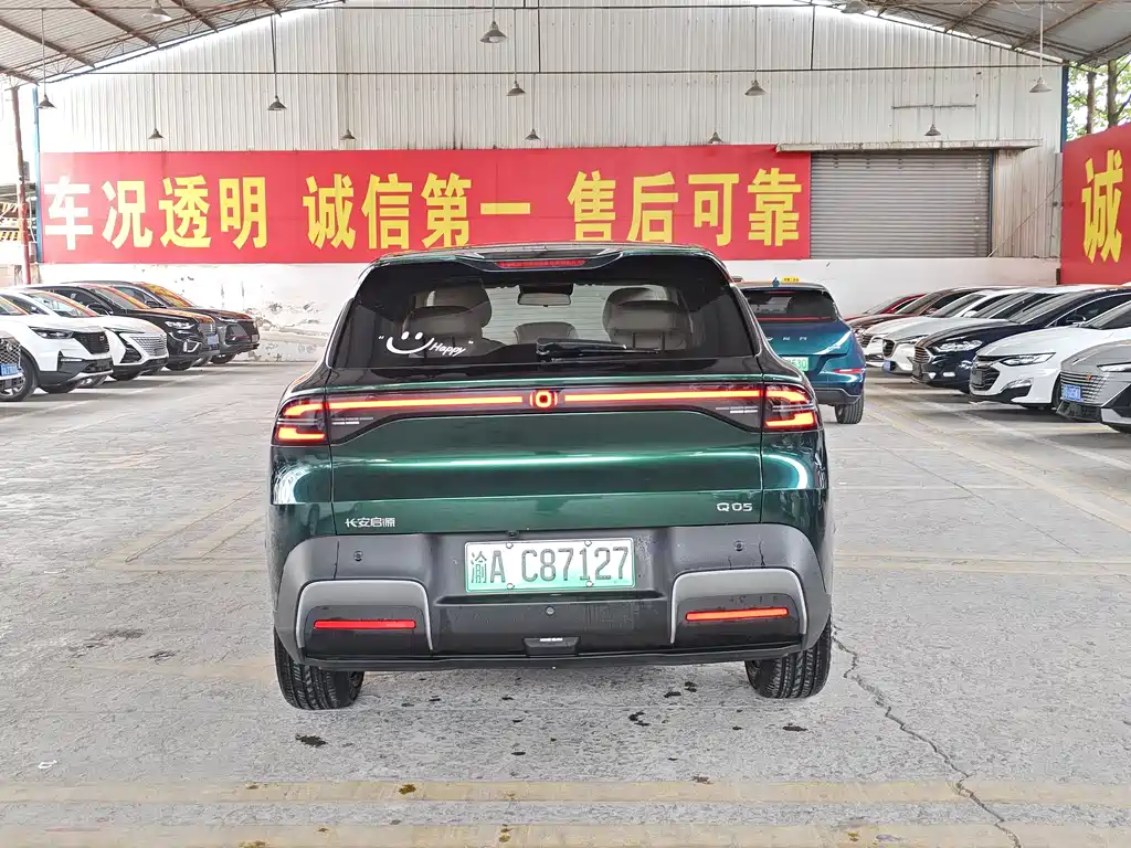 Changan Qiyuan Changan Qiyuan Q05 2026 405Max 2026 - thumbnail 10