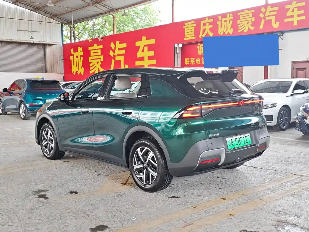 Changan Qiyuan Changan Qiyuan Q05 2026 405Max 2026 - thumbnail 11