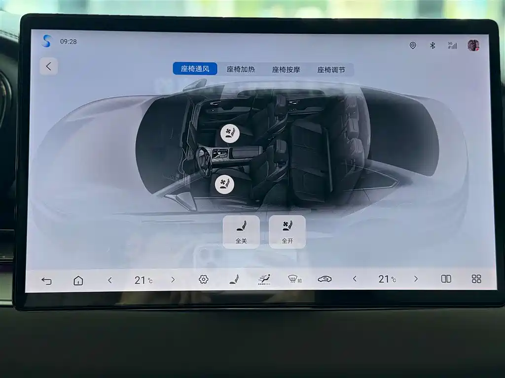 BYD Han EV 605KM Prestige 2024 - thumbnail 15