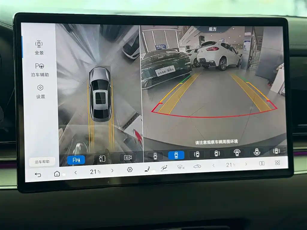 BYD Han EV 605KM Prestige 2024 - thumbnail 30