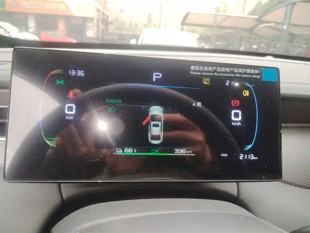 BYD BYD Qin PLUS 2025 EV Intelligent Driving Edition 510KM Entry 2025 - thumbnail 8
