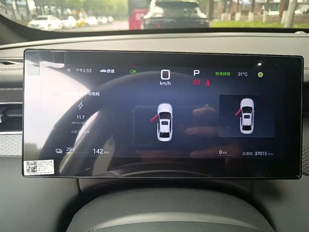 BYD Qin PLUS EV 510KM 2025 - thumbnail 12