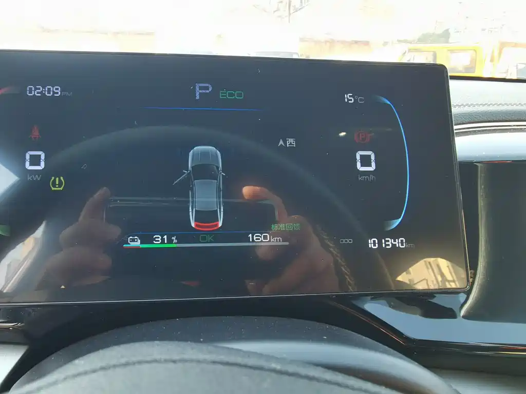 BYD BYD Qin PLUS 2024 Honor Edition EV 510KM Leading 2024 - thumbnail 18