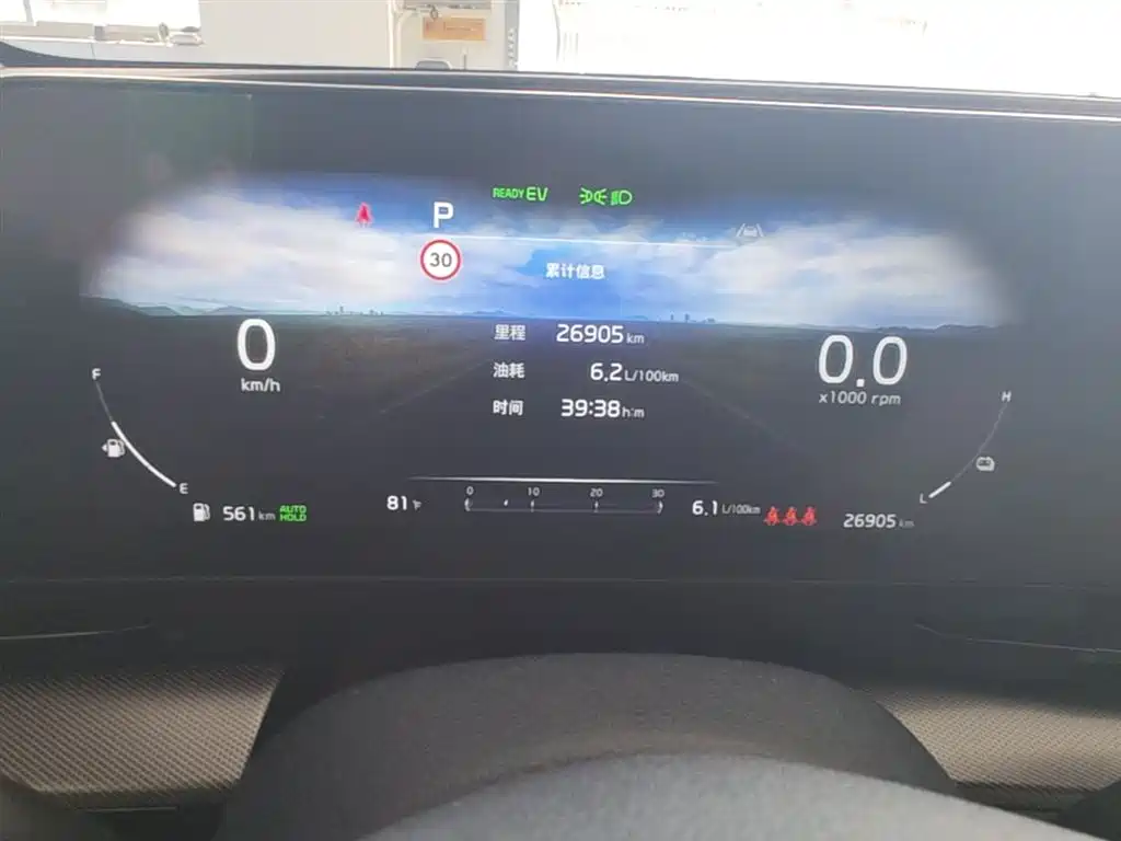 Kia Sportage 2023 2.0L HEV 2WD Prestige 2023 - thumbnail 12