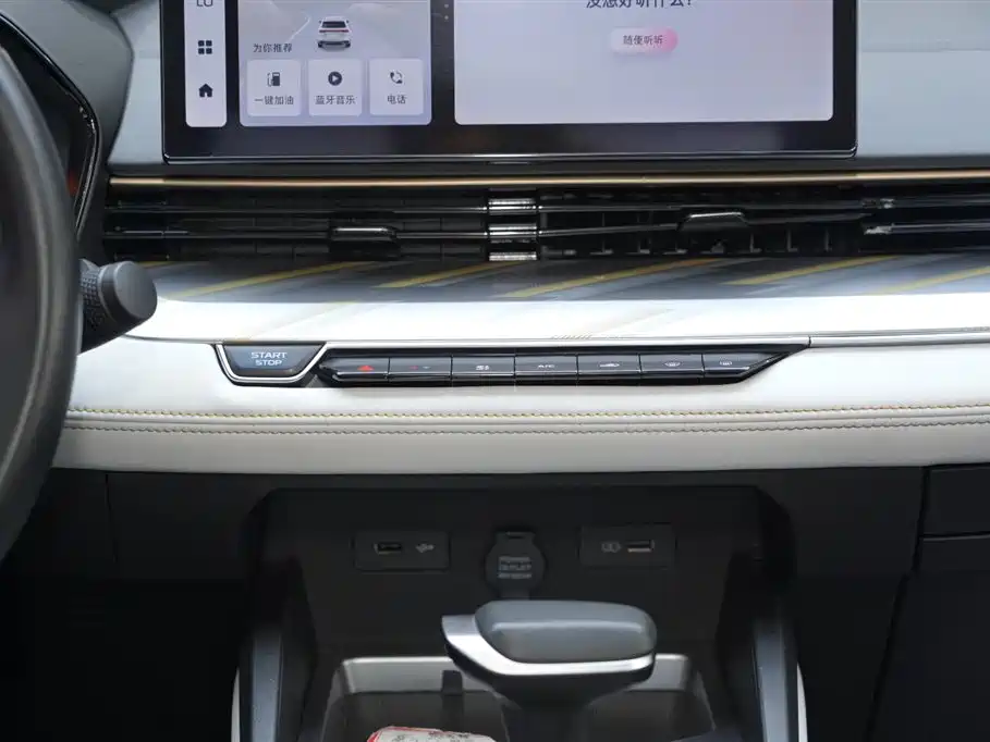 Geely Auto Geely Emgrand L 2022 1.4T CVT Flagship 2022 - thumbnail 8