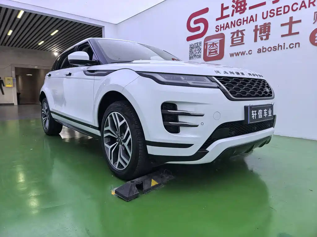 Land Rover Range Rover Evoque L 249PS R-Dynamic HSE 2021 - thumbnail 3
