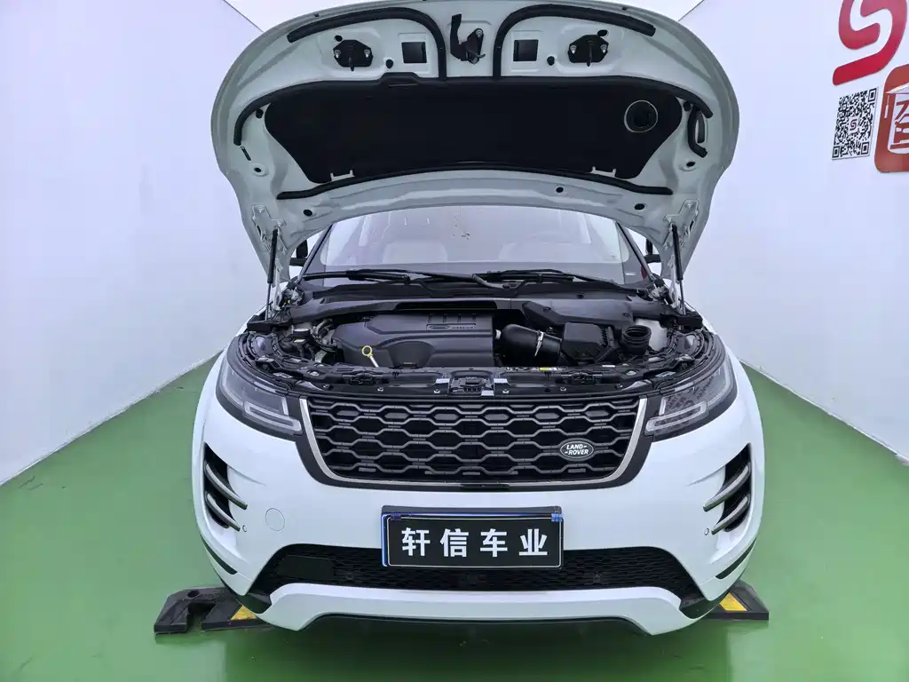 Land Rover Range Rover Evoque L 249PS R-Dynamic HSE 2021 - thumbnail 5