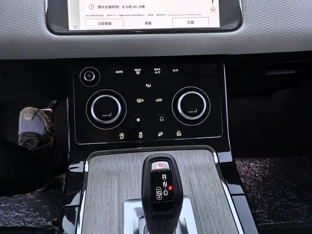 Land Rover Range Rover Evoque L 249PS R-Dynamic HSE 2021 - thumbnail 6