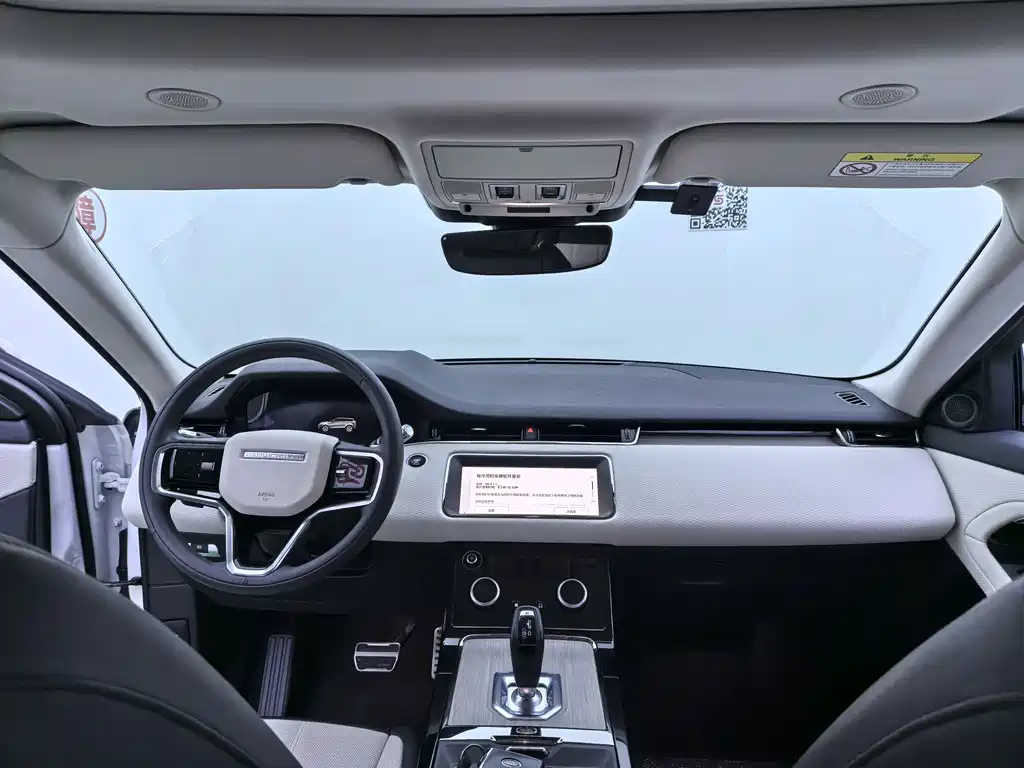 Land Rover Range Rover Evoque L 249PS R-Dynamic HSE 2021 - thumbnail 8