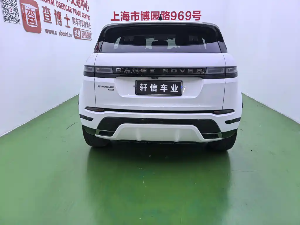 Land Rover Range Rover Evoque L 249PS R-Dynamic HSE 2021 - thumbnail 16