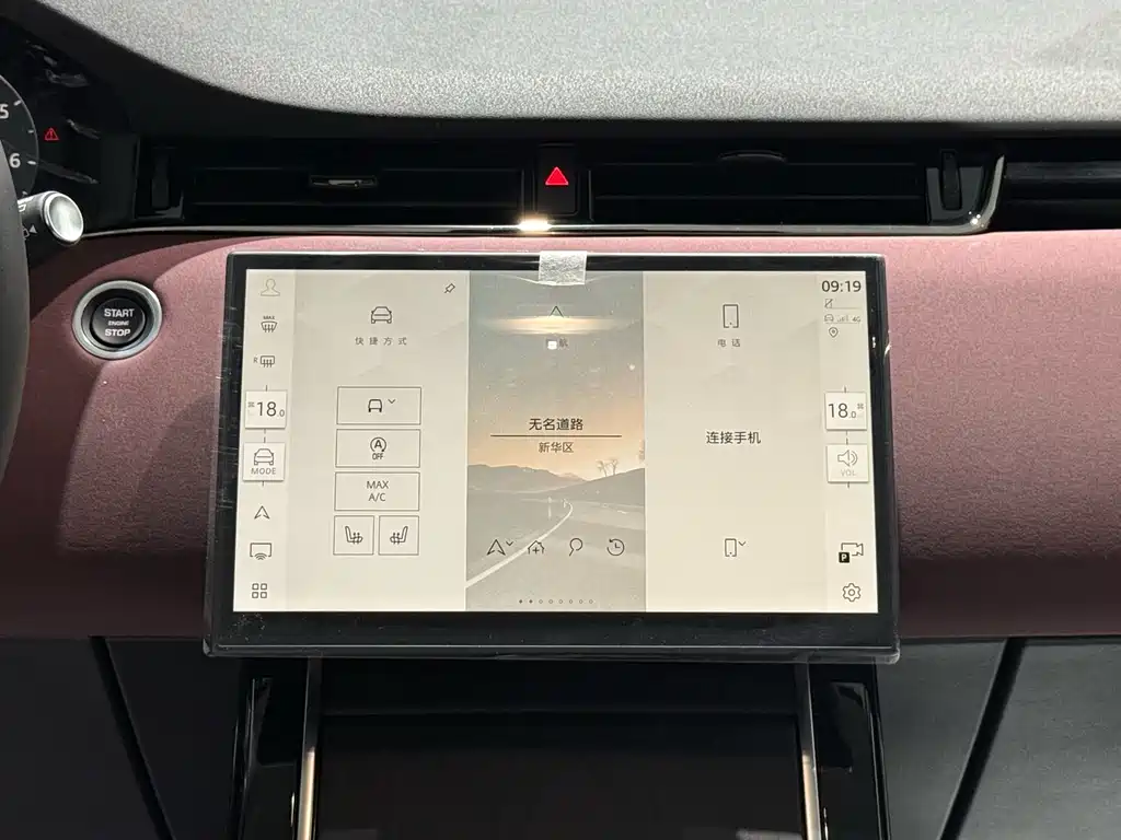 Land Rover Range Rover Evoque L SE 2026 - thumbnail 12