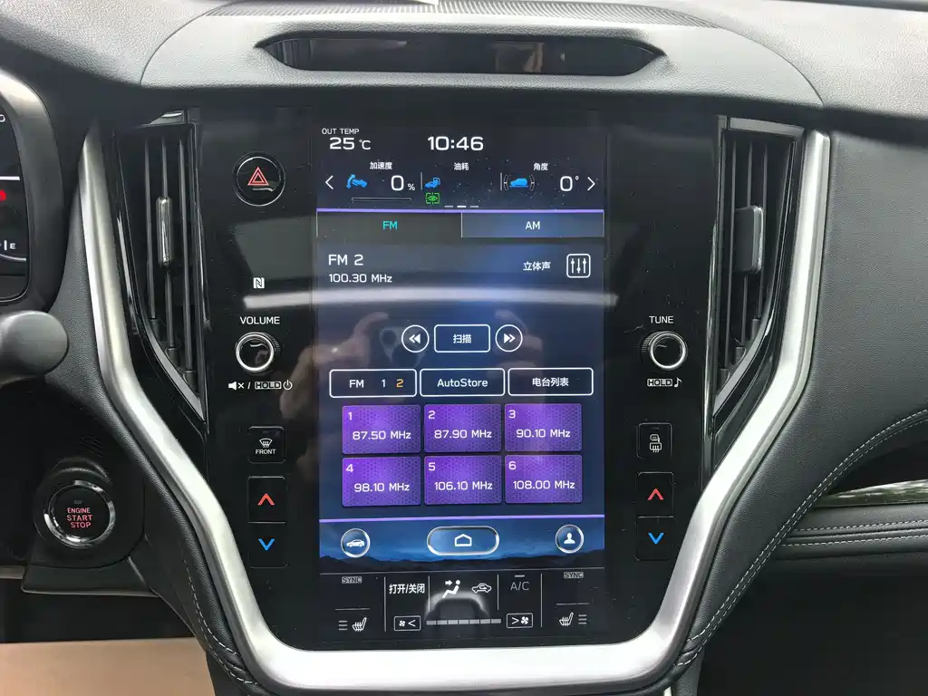 Subaru Subaru Outback 2022 2.5i Flagship EyeSight 2022 - thumbnail 11