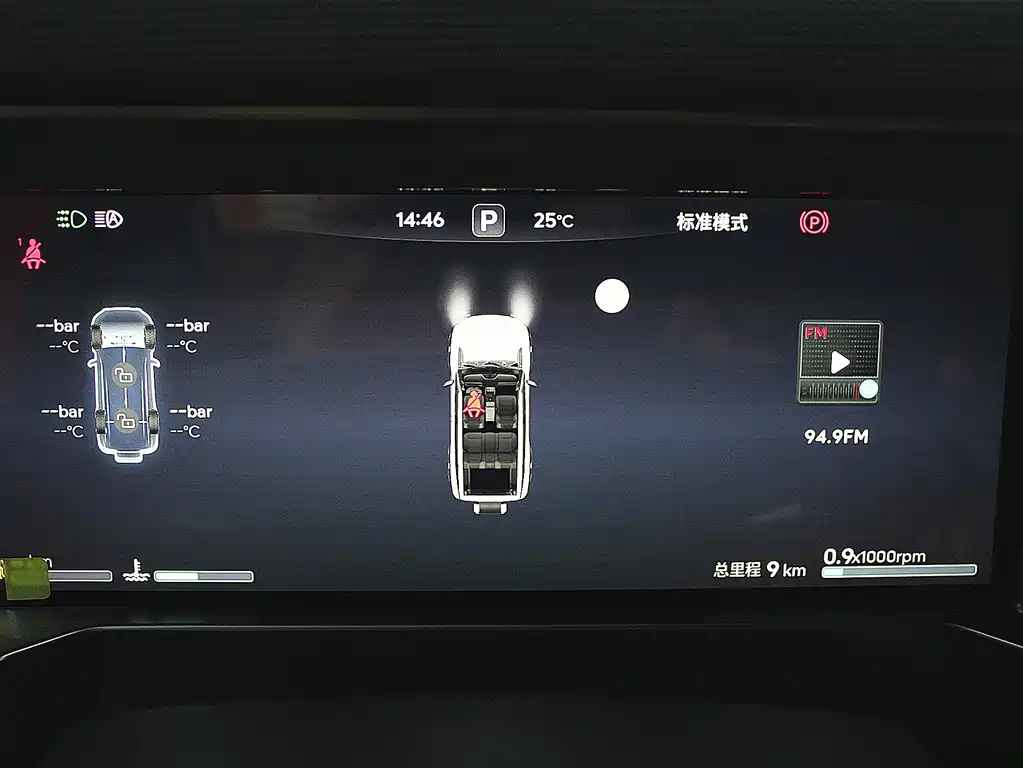 Jetour Jetour Traveler 2.0TD XWD Discovery 2026 - thumbnail 12