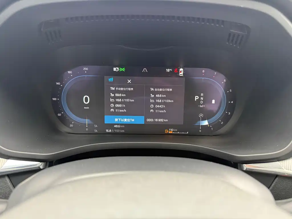 Volvo Volvo XC60 2022 B5 AWD R-Design 2022 - thumbnail 30