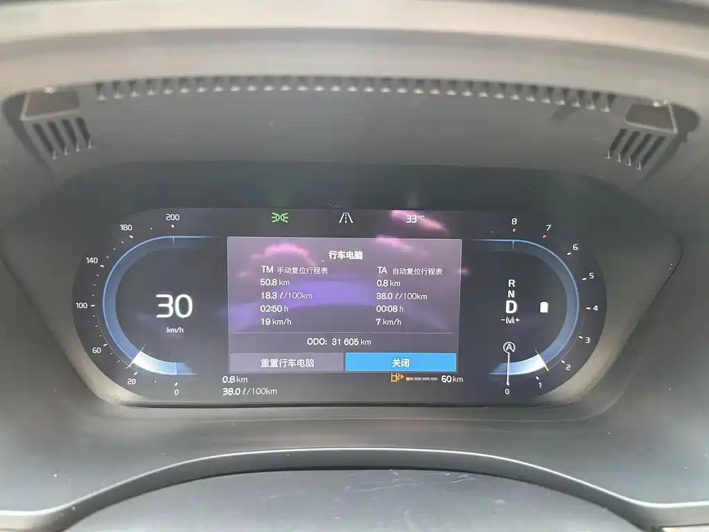 Volvo Volvo XC60 B5 AWD 2021 - thumbnail 13