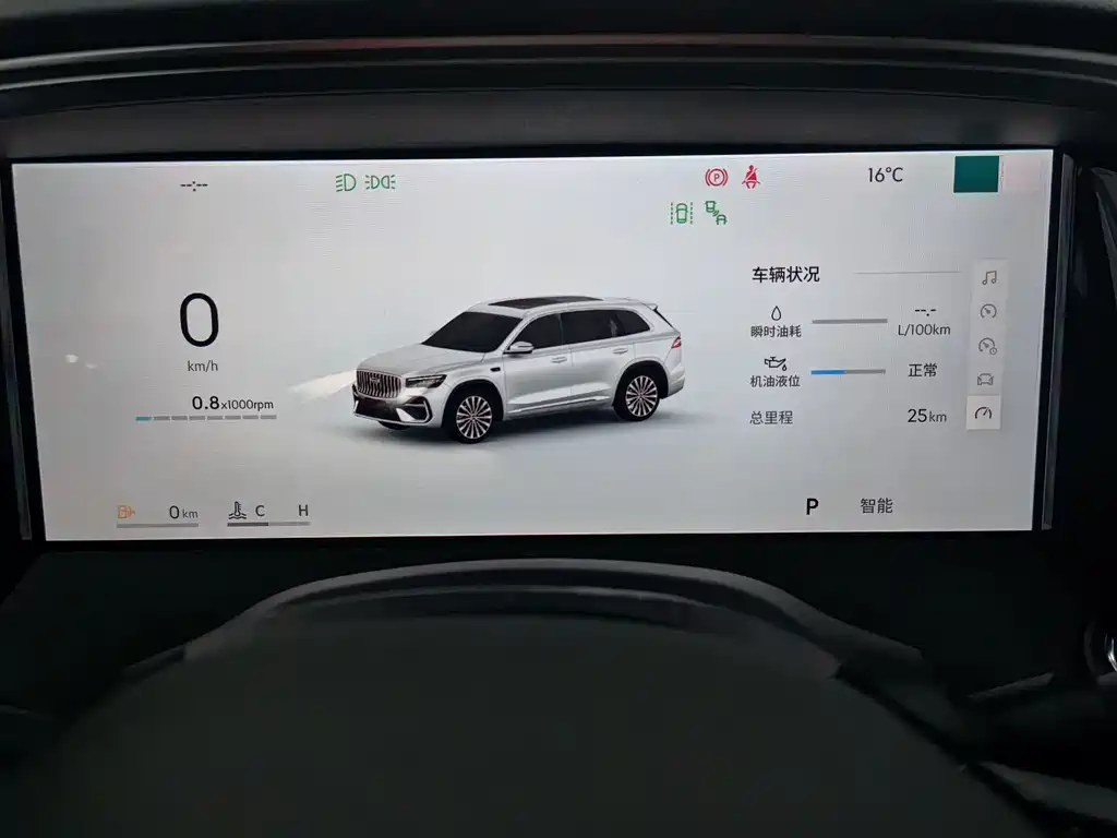 Geely Auto Geely Monjaro 2026 Dongfang Yao 2.0TD Auto Xiaohan Edition 2026 - thumbnail 12
