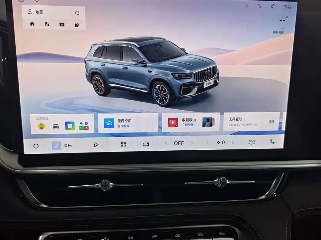 Geely Auto Geely Monjaro 2026 Dongfang Yao 2.0TD Auto Xiaohan Edition 2026 - thumbnail 13