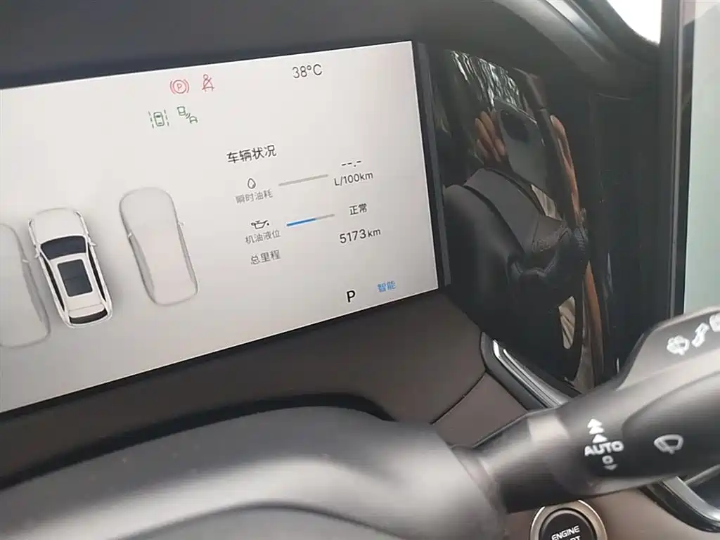 Geely Auto Geely Xingyue L 2026 Dongfang Yao 2.0TD Automatic Wangyue Edition 2025 - thumbnail 19