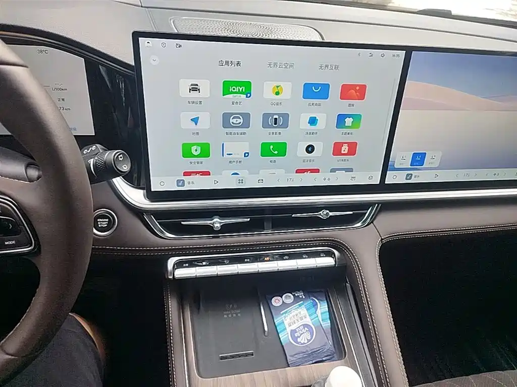 Geely Auto Geely Xingyue L 2026 Dongfang Yao 2.0TD Automatic Wangyue Edition 2025 - thumbnail 20