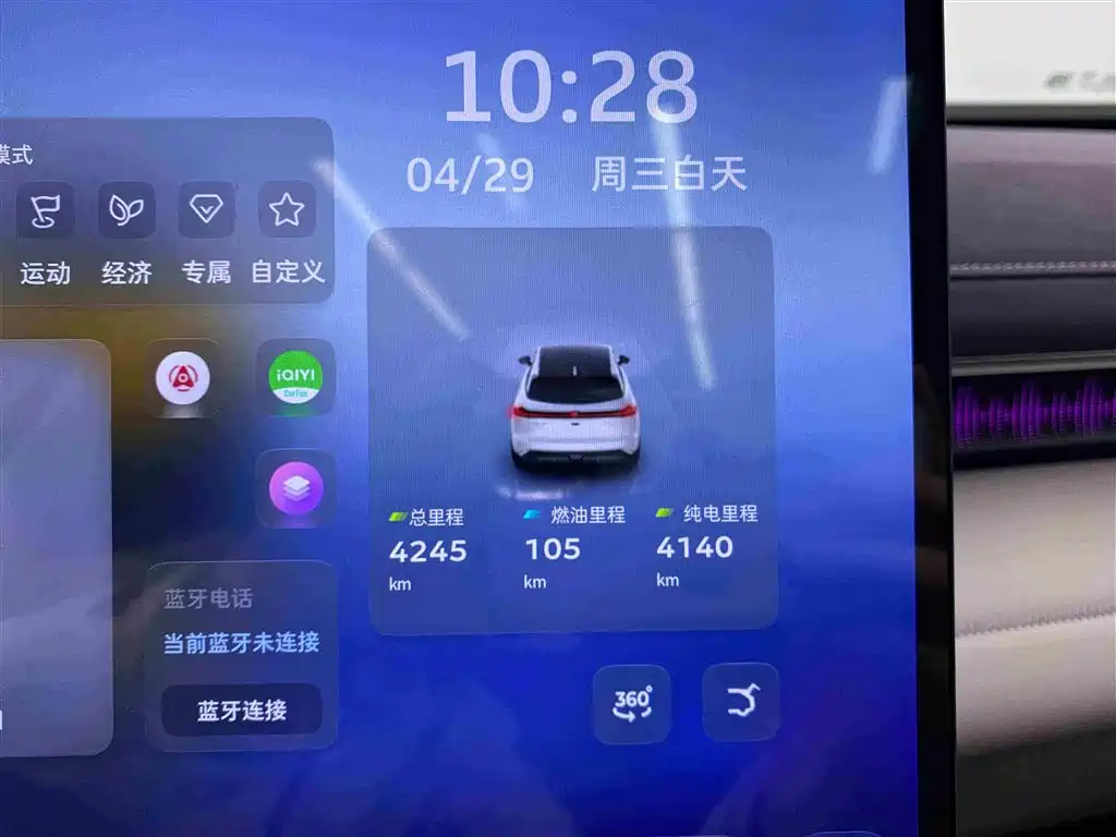 Deepal Deepal S07 230Ultra Huawei Qiankun ADS SE 2025 - thumbnail 13