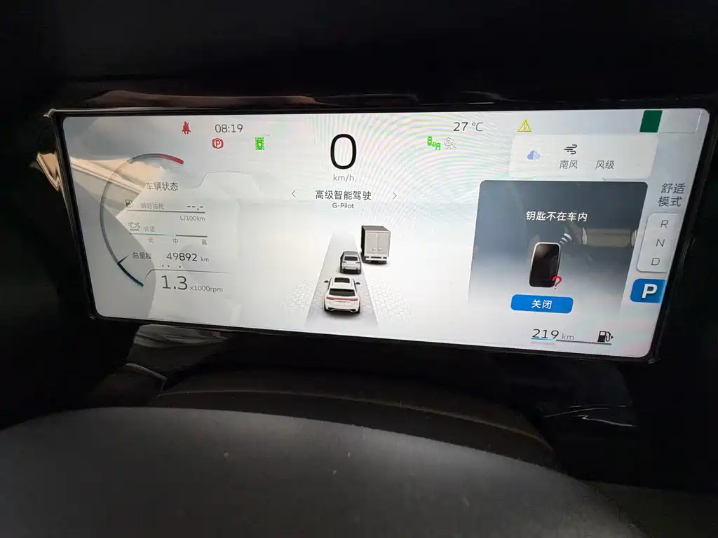 Geely Auto Xingyue L 2021 2.0TD High Power Automatic AWD Flagship 2021 - thumbnail 10