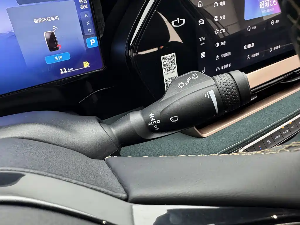 Geely Auto Geely Xingyue L 2021 2.0TD High-Power Automatic AWD Flagship 2021 - thumbnail 28