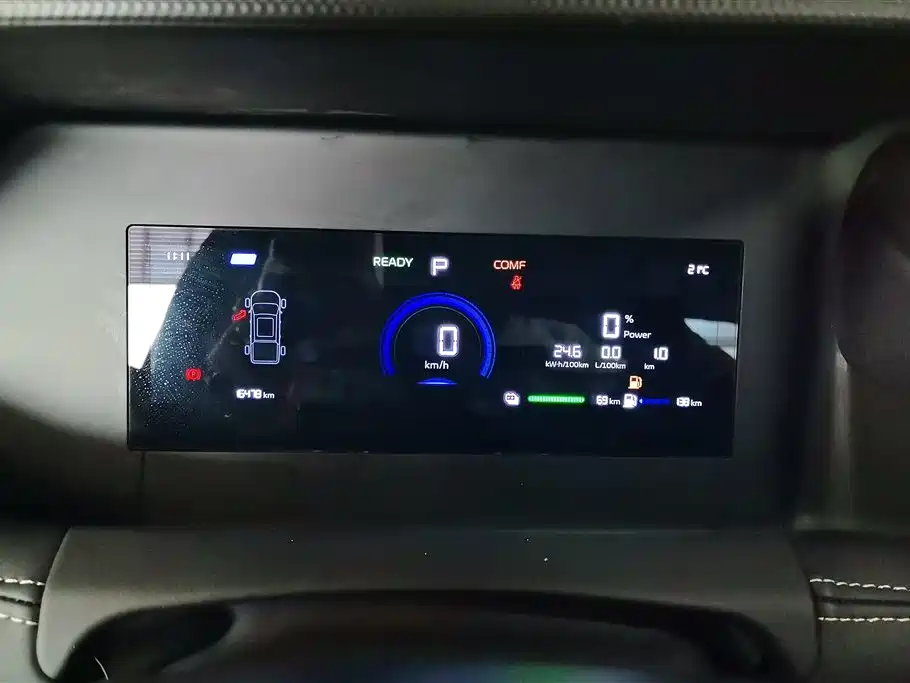 Geely Radar Geely Radar King Kong 2025 PHEV AWD Standard Box 2025 - thumbnail 14