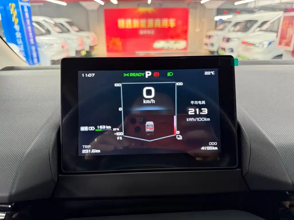 Farizon Farizon Super VAN 2025 Yuecheng Edition Medium Wheelbase Medium Roof 83kWh 2025 - thumbnail 19