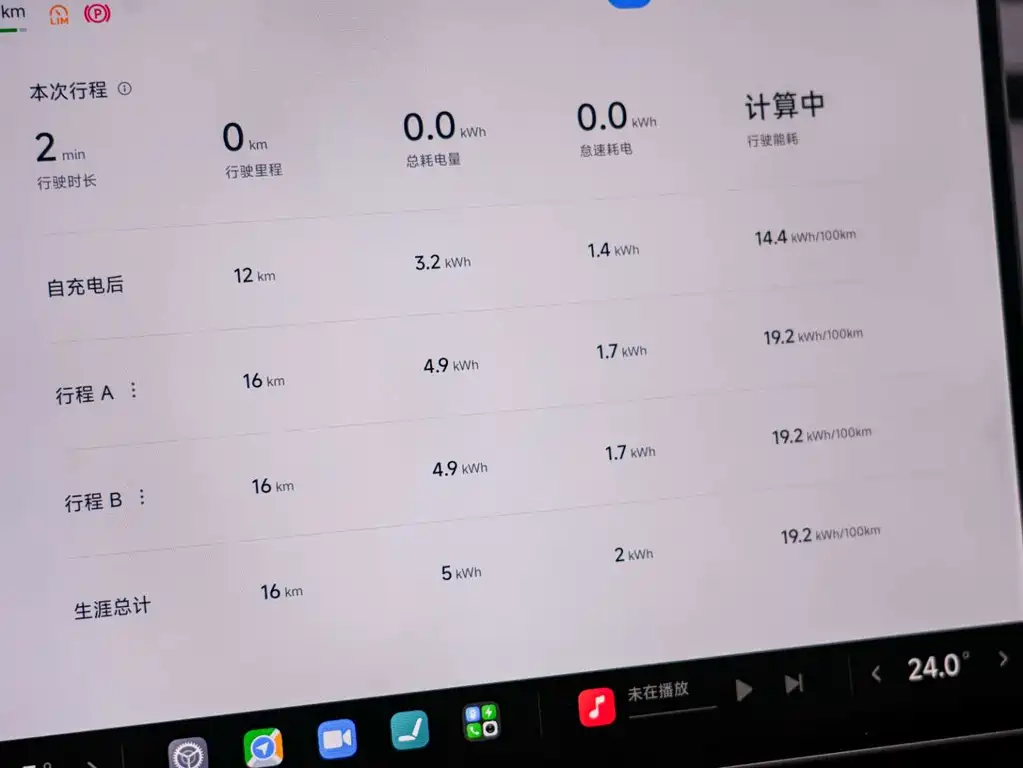 Xiaomi Auto Xiaomi SU7 2026 Pro 2026 - thumbnail 13