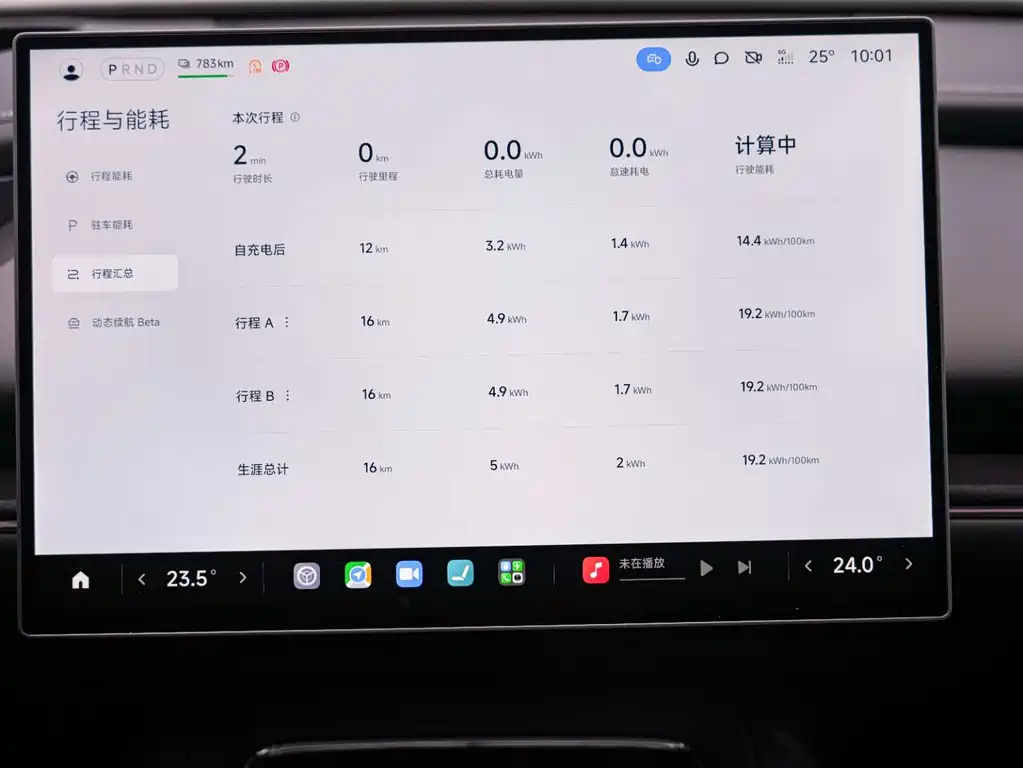 Xiaomi Auto Xiaomi SU7 2026 Pro 2026 - thumbnail 16