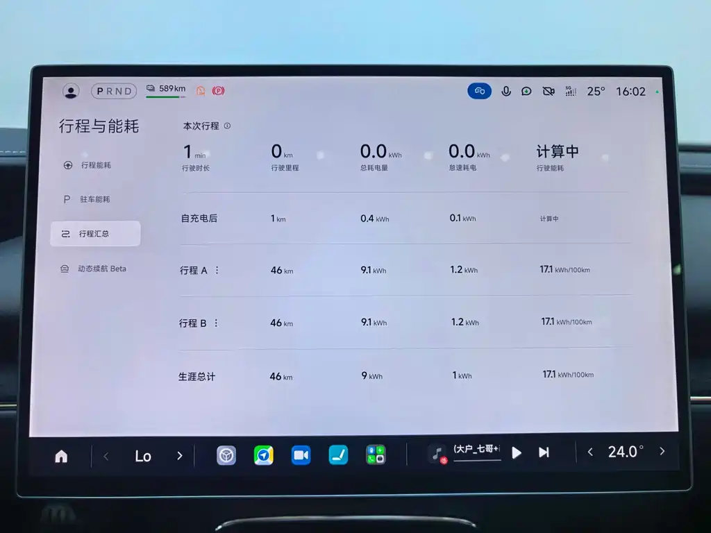 Xiaomi Auto Xiaomi SU7 Pro 2026 - thumbnail 17