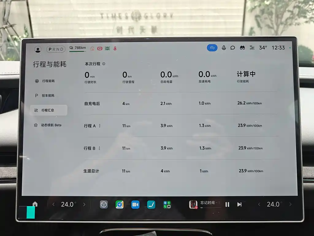 Xiaomi Auto Xiaomi SU7 2026 Pro 2026 - thumbnail 9