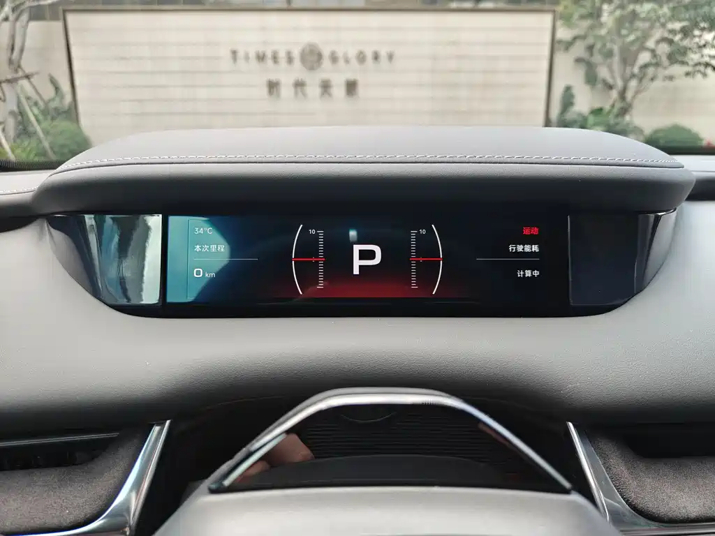 Xiaomi Auto Xiaomi SU7 2026 Pro 2026 - thumbnail 10
