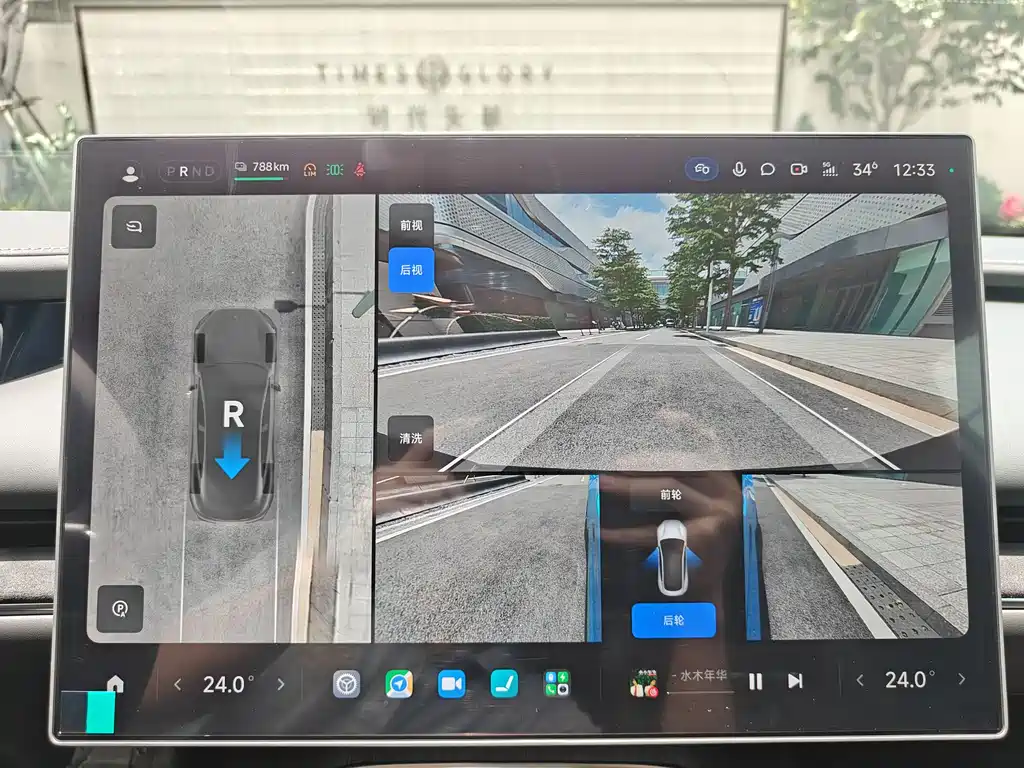 Xiaomi Auto Xiaomi SU7 2026 Pro 2026 - thumbnail 11