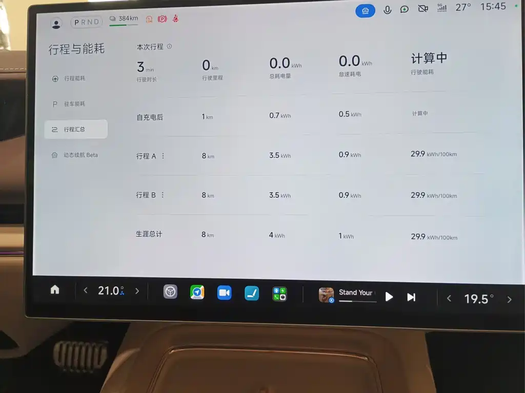Xiaomi Auto Xiaomi SU7 Pro 2026 - thumbnail 6